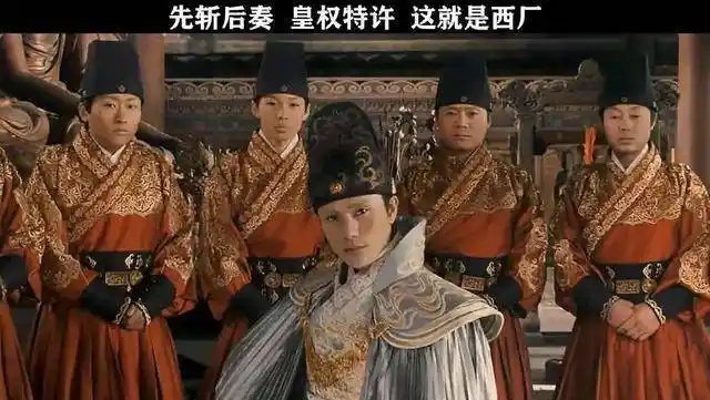 原创一口气让你看懂大明王朝神秘的锦衣卫东厂西厂的前世今生