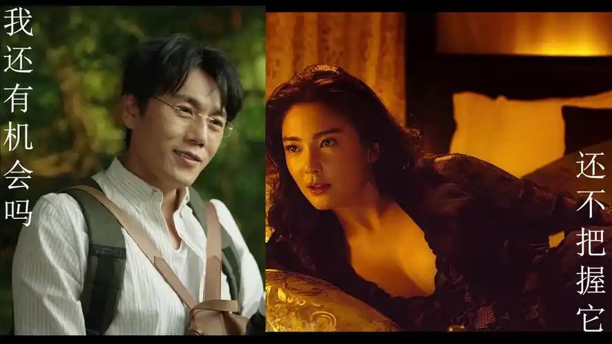 秦昊我还有机会吗张雨绮还不大力的把握它