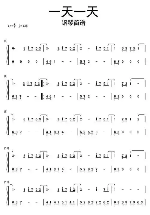 一天一天简谱-虫虫乐谱