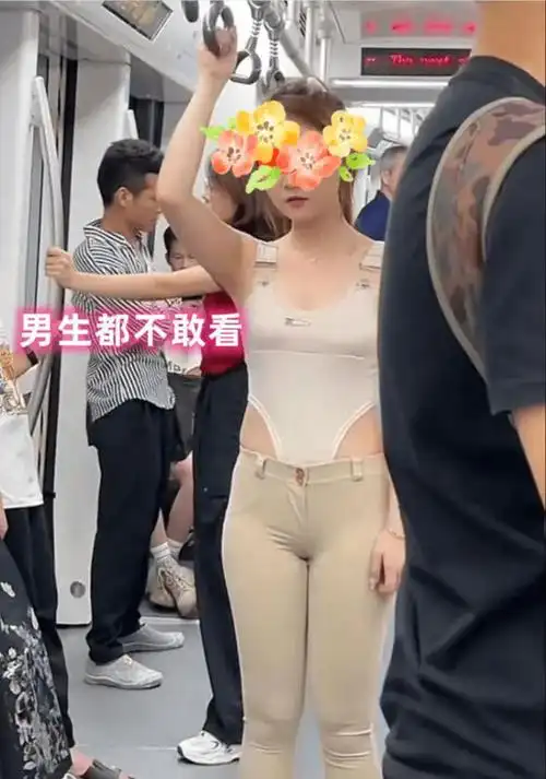 浙江一女子穿泳衣坐地铁男生想看又不敢看怕她突然喊流氓