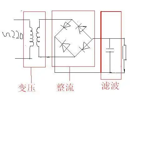 ac220转dc5 求一简单电路图