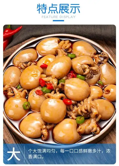 麻辣小海鲜墨鱼仔爆头即食罐装罐头鱿鱼香辣海兔 小海鲜墨鱼仔300g