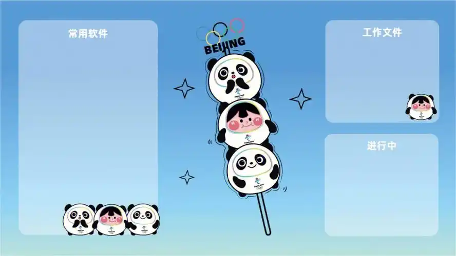 糖葫芦墩墩电脑分区壁纸限定冬奥主题