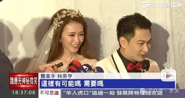 冯媛甄|宅男女神|康熙来了|嫁入豪门_网易订阅