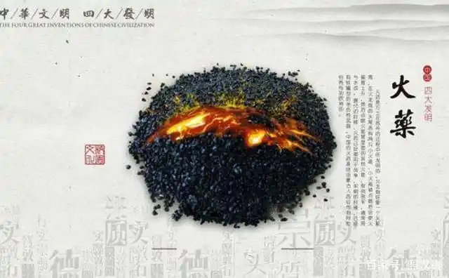 中国发明了火药.却被欧洲火器碾压,这要怪明朝吗?