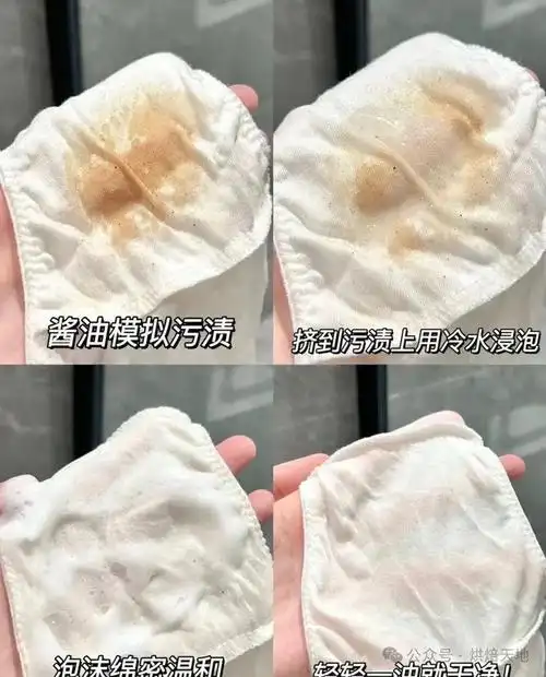 内裤上黄黄的印记洗不掉可能是做错了这一步