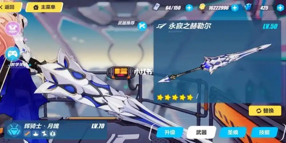 刚从精英工坊换出来的永寂拉满了,没想到一发就抽出黑渊白花了,那个好