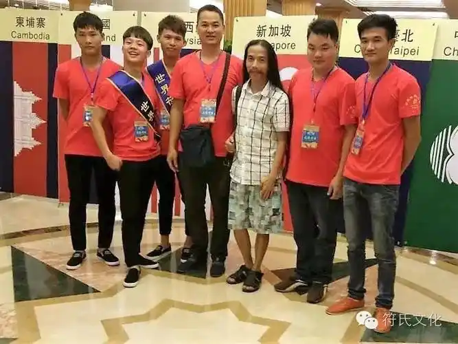 这个名人,你也知道是谁了吧! 超级巨星 符凡迪