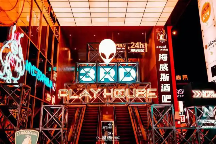 长沙旅游推荐酒吧攻略