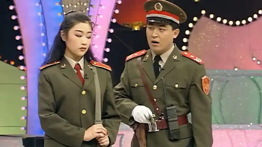 1995春晚记忆丨孙涛 郭月小品《纠察》,军人有法亦有情