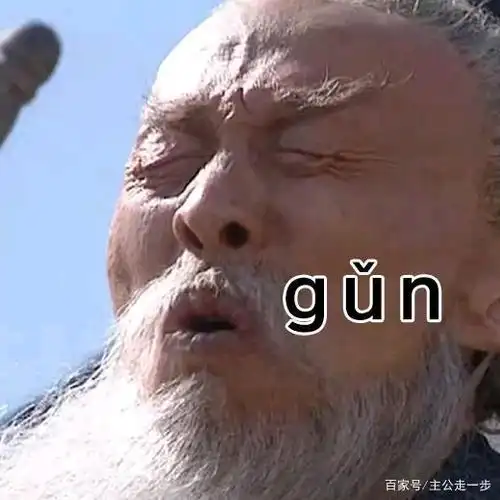 诸葛亮也看《青你2》?丨三国最新表情包合集,速速收藏