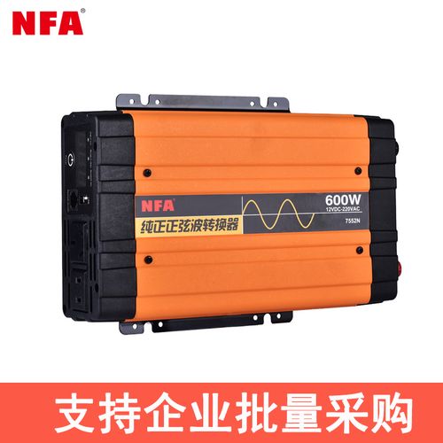 nfa纽福克斯纯正弦波车载逆变器12v24v转220v 电源转换器房车改装