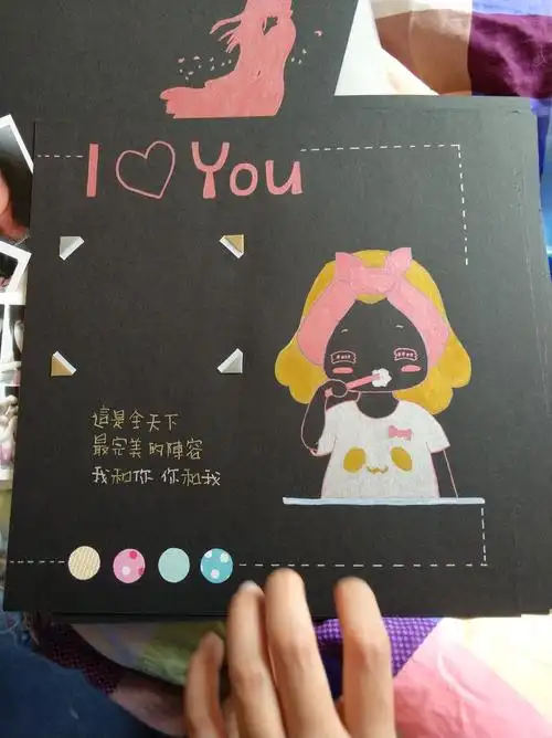 diy相册 手绘黑卡