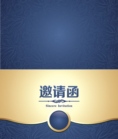 邀请函贺卡背景素材