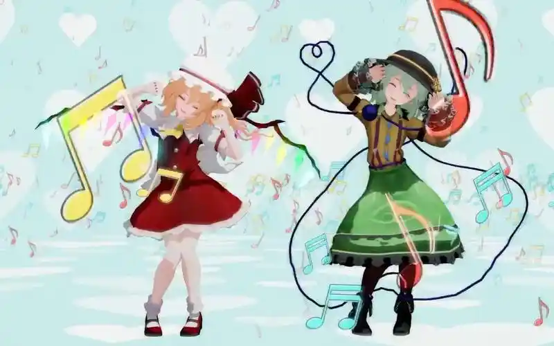 东方mmd芙兰与恋恋的扭腰舞