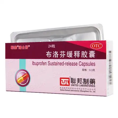 联邦 布洛芬缓释胶囊 24粒 b一盒装