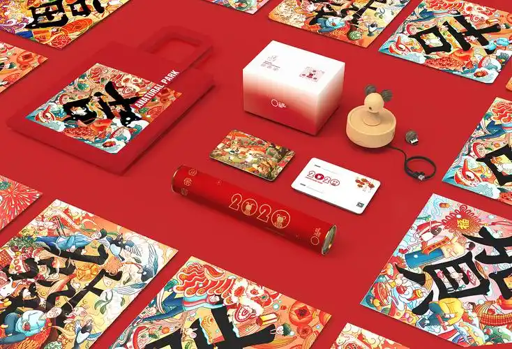 2020鼠年礼盒 鼠来宝文创产品设计 - 原创作品 - 站酷(zcool)