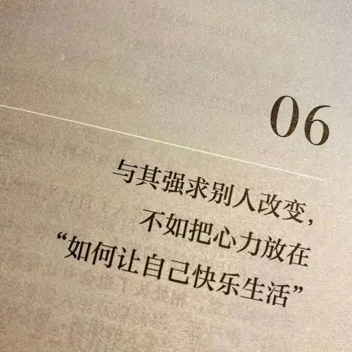 书上的那些文案也很温柔