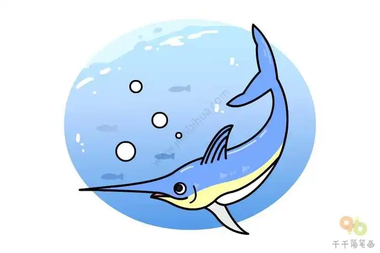 剑鱼简笔画教程