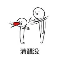 赏你一个大耳巴子系列表情包 抽耳光表情斗图表情包-斗图表情