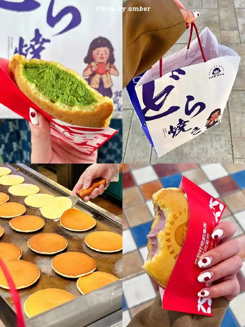 好吃不上火的铜锣烧哆啦a梦的快乐谁懂啊