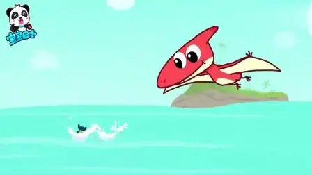 宝宝巴士-翼龙在海里,抓到一条大鱼,厉害的捕鱼高手
