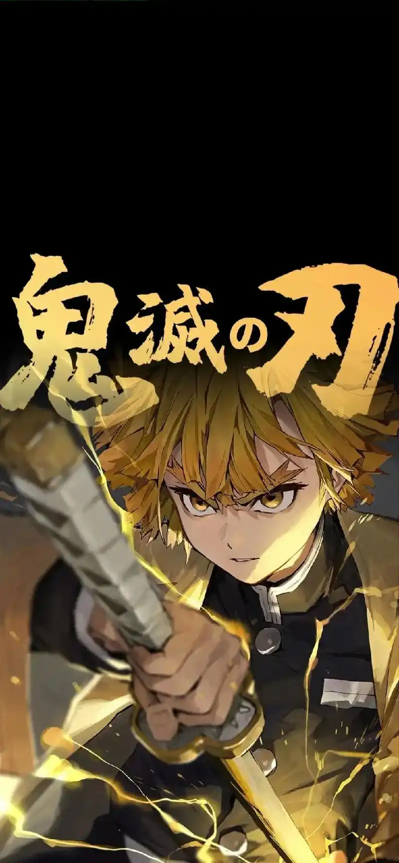 壁纸潮图 #动漫 鬼灭之刃 - 抖音