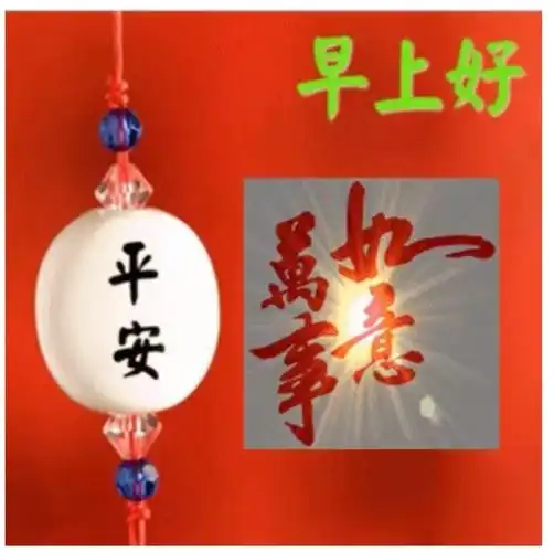 早上好表情图(15)