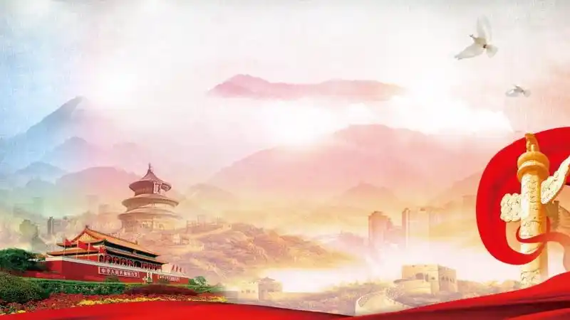 3张天安门ppt背景华表党政ppt背景图片ppt模板背景党政机关素材pptx