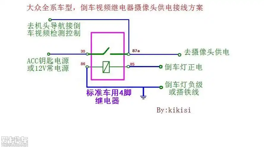 倒车尾灯接线图_接线图分享