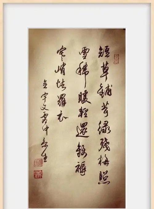 张京生 , 辛丑年书法佳作赏析