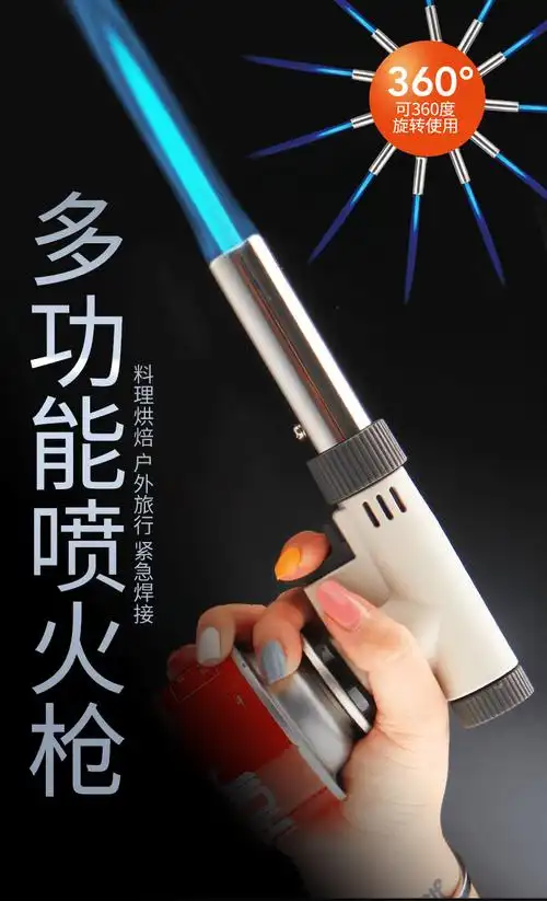 金宇气罐喷火抢 金宇燃气喷枪烧猪毛野外户外火焰点火器家用烘焙卡式