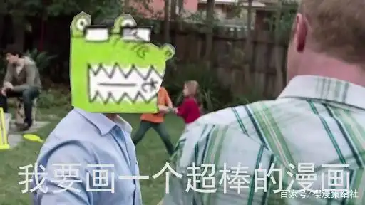 《鬼灭之刃》生吞活剥,以笔代刀,由"鳄鱼老师"引发好玩梗