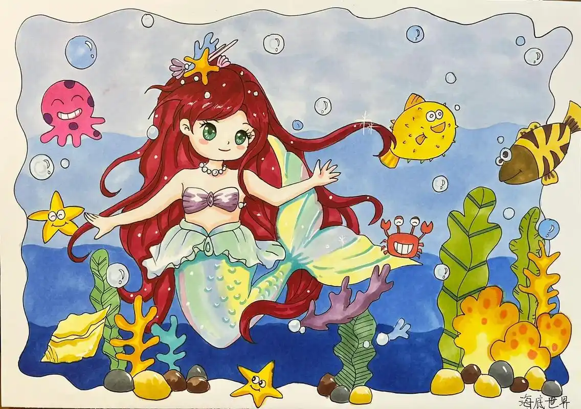 海底世界的小美人鱼 马克笔画
