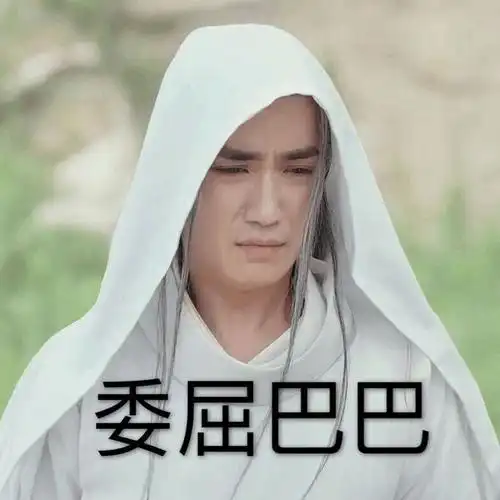 镇魂夜尊终于正式上线了面面的表情包你们收好了吗