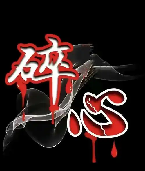 独家记忆:我从来不后悔对任何人好,哪怕看错人,哪怕被辜负,对你好不