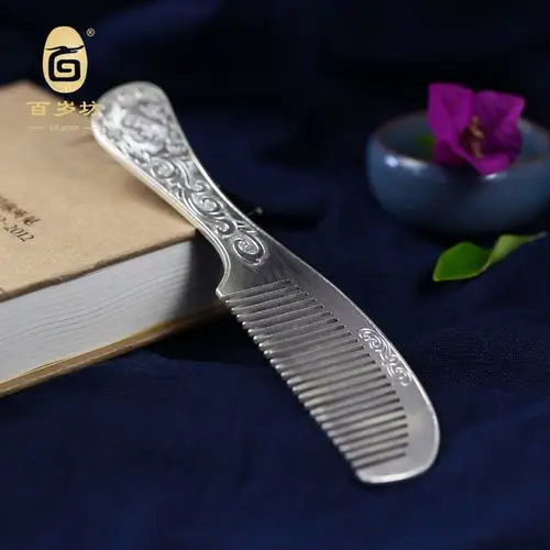 丽江百岁坊 纯手工雪花银 陌上花开梳 年货礼品春节礼_9折现价1424元