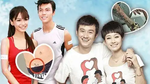 a咖时尚揭秘七大明星情侣纹身张若昀唐艺昕同款纹身曝光