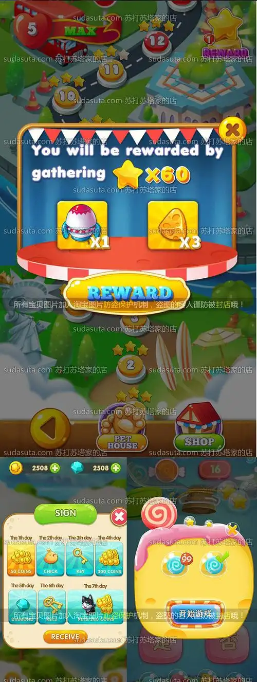 900张游戏弹出框设计图片手游手机界面ui设计淘宝网