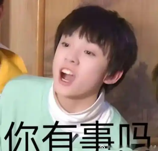 左航表情包80来咯飞起来锤死你