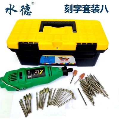 刻碑雕刻机石头雕刻工具电动刻石刀全套刻字墓碑刁刻石材金属刻刀