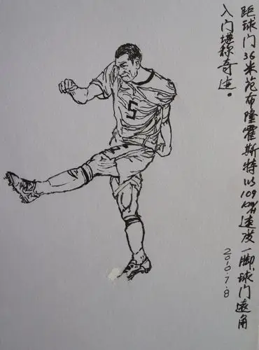 36米远的一脚射门,有如神助.