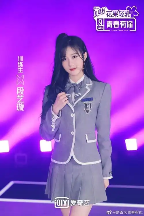 青春有你2-程曼鑫@青春有你2-戴萌@青春有你2-段艺璇ddd@青春有你2-费