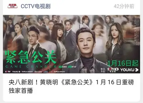 紧跟时事紧急公关75真应景啊