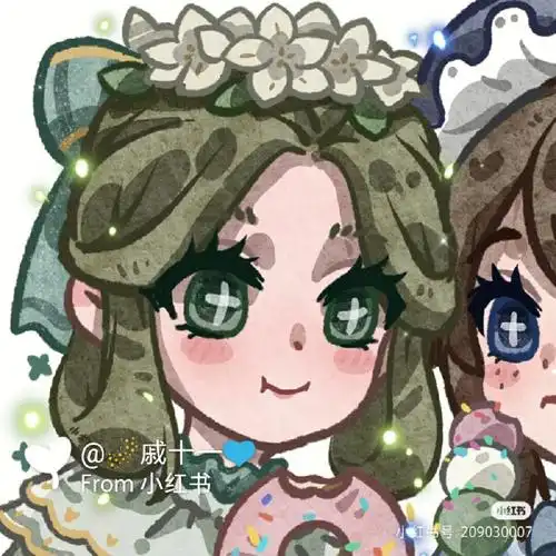 第五人格闺蜜头像