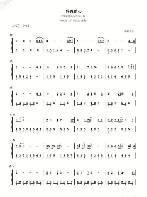 感恩的心经典好听简易钢琴双手简谱五线谱