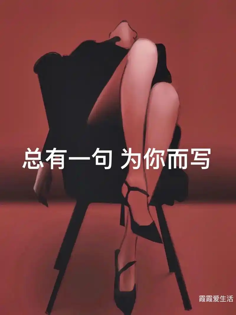 上热门 #抖音小助手我要上热门 #情感文字图片 越长大越明 - 抖趑