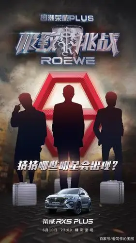 《极限挑战》第六季刚播就换人?这次又玩什么新花样?