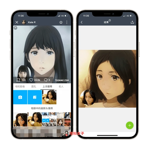 照片变卡通apptoonme提供卡通滤镜将真人照片转q版卡通或漫画