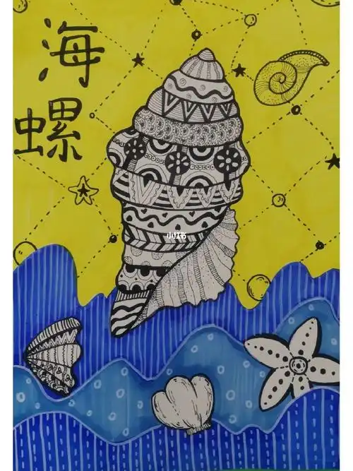 线描装饰画海螺适合79岁